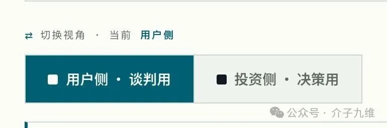 新能源测算工具箱上线不到一周,我们优化迭代了20多次 插图10